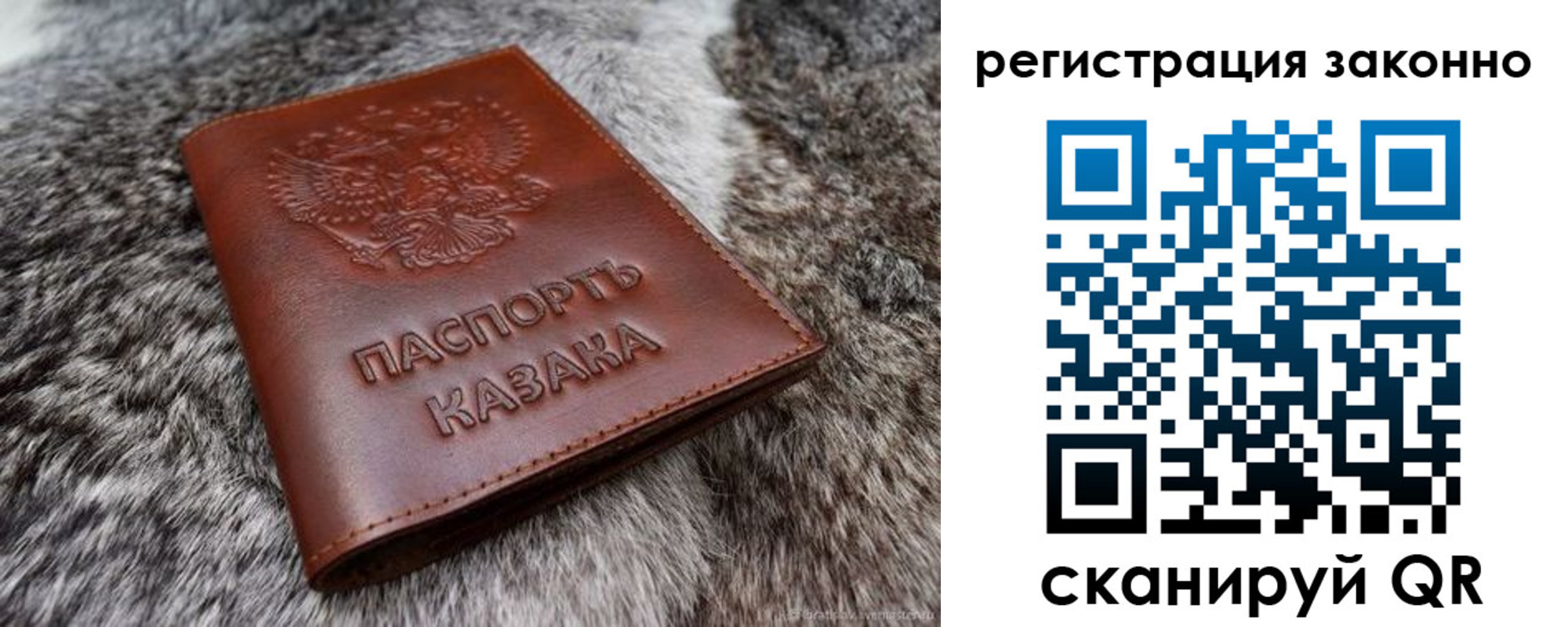 прописка от собственника в Пензенской области