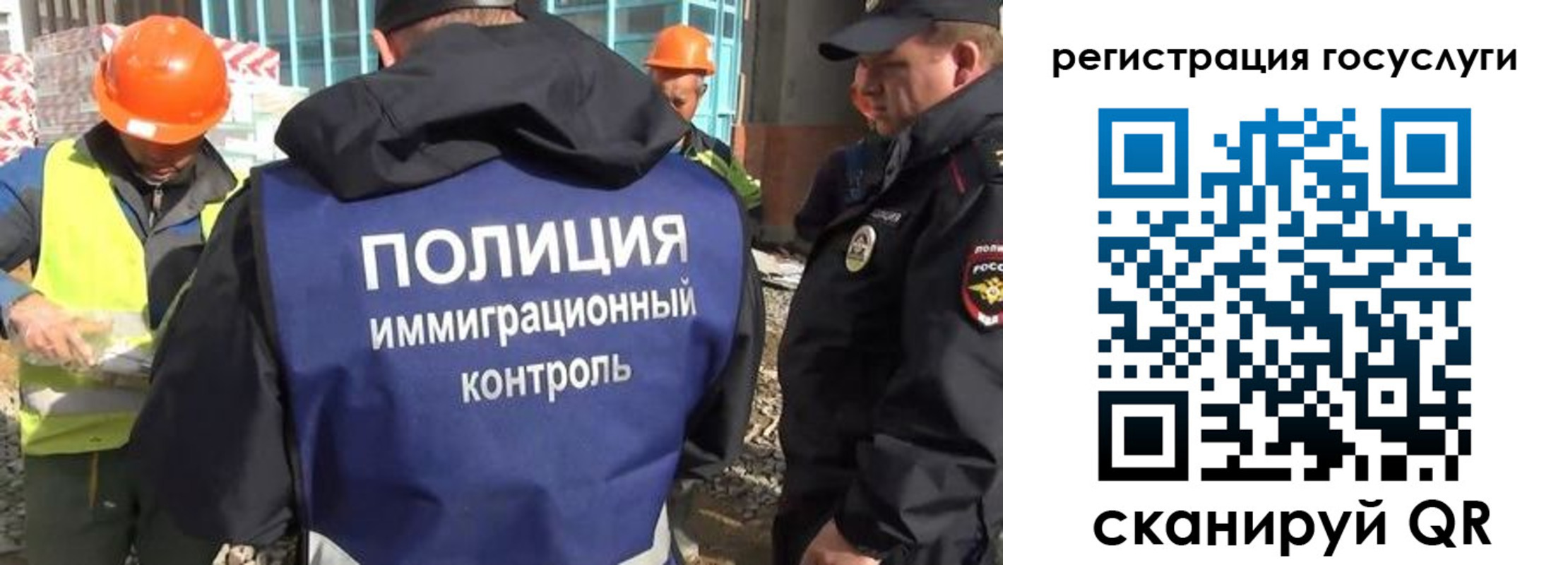 где прописаться в Пензенской области